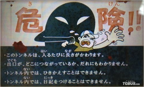 3DS 《妖怪手表2：本家/元祖》新手向游戲心得