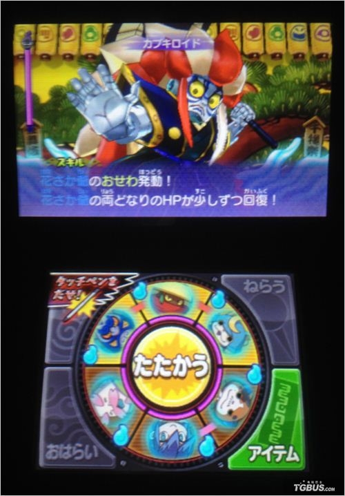 3DS 《妖怪手表2：真打》新BOSS歌舞伎打法分析