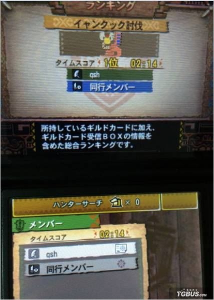 3DS 《怪物獵人4》全競技場全S攻略進階攻略分享