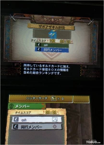 3DS 《怪物獵人4》全競技場全S攻略進階攻略分享