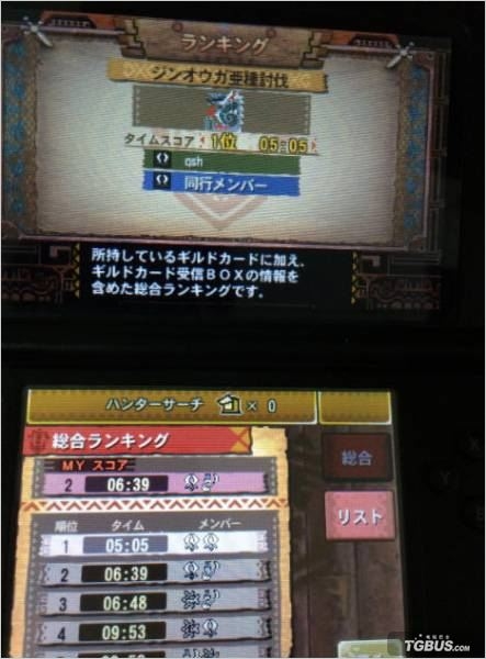 3DS 《怪物獵人4》全競技場全S攻略進階攻略分享