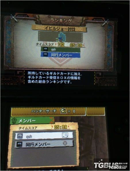 3DS 《怪物獵人4》全競技場全S攻略進階攻略分享