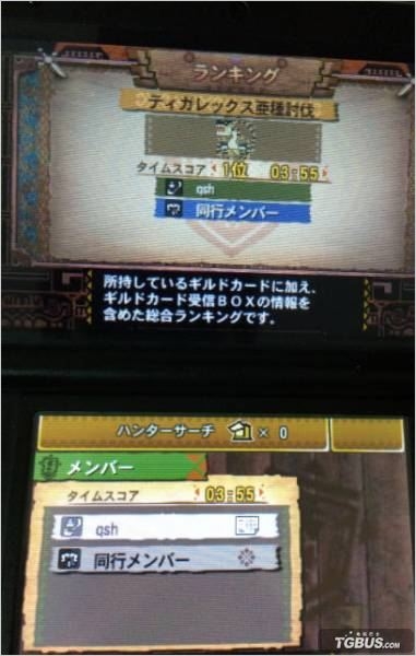 3DS 《怪物獵人4》全競技場全S攻略進階攻略分享