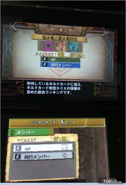 3DS 《怪物獵人4》全競技場全S攻略進階攻略分享