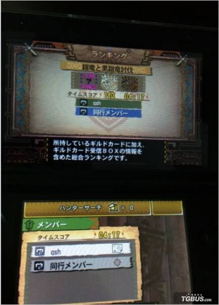 3DS 《怪物獵人4》全競技場全S攻略進階攻略分享