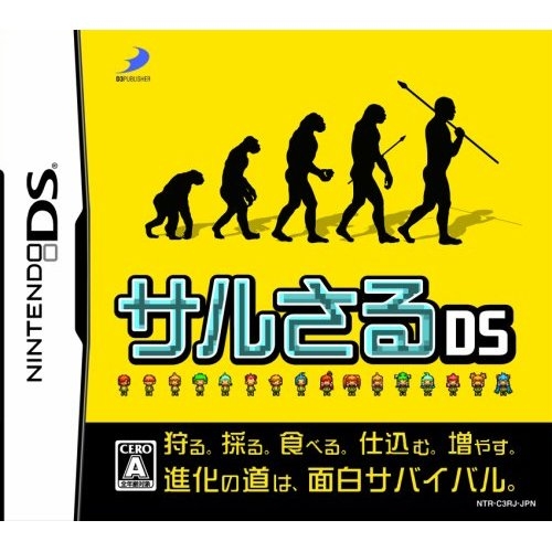 《猿猿DS》游戲攻略分享
