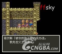 《勇者斗惡龍6》SFC原版詳細攻略