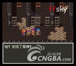 《勇者斗惡龍6》SFC原版詳細攻略