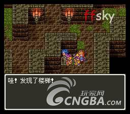 《勇者斗惡龍6》SFC原版詳細攻略