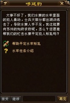 《天龍八部OL》盤點那些容易被淡忘的NPC 