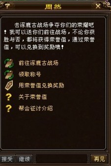 《天龍八部OL》盤點那些容易被淡忘的NPC 