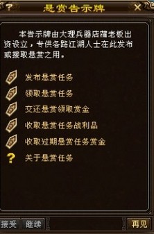 《天龍八部OL》盤點那些容易被淡忘的NPC 