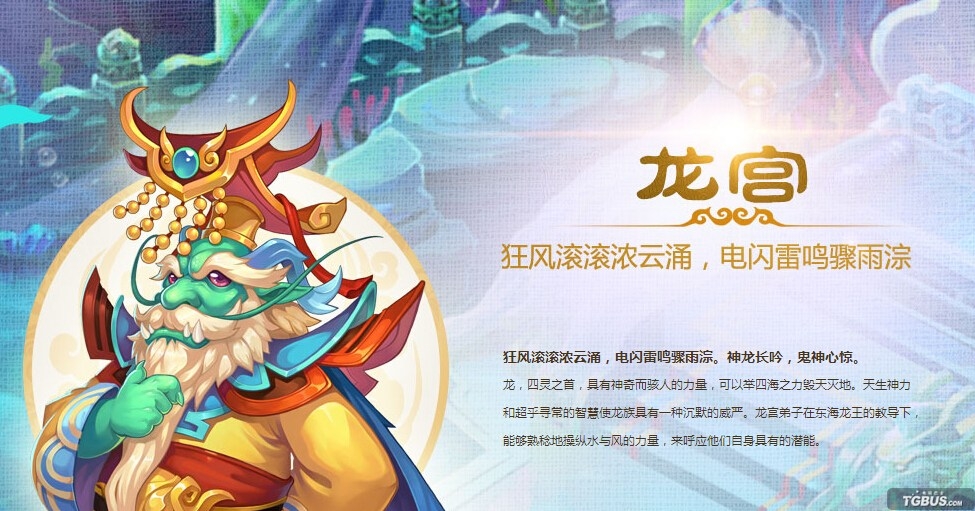 手游《夢幻西游》龍宮怎修煉順序 手游夢幻龍宮點修攻略