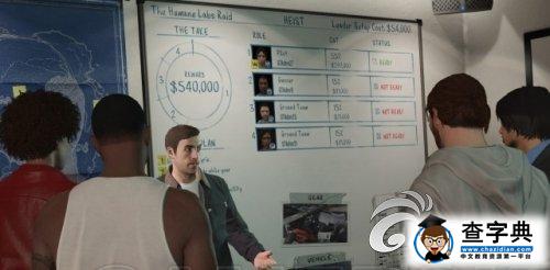 《俠盜獵車手5》搶劫模式解鎖方法解析3