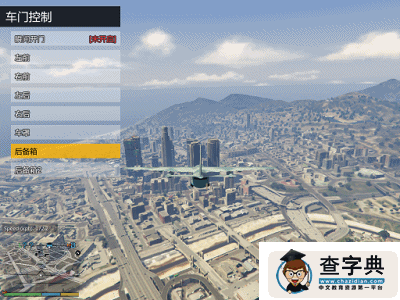 《俠盜獵車手5》運輸機空降超跑動態圖一覽1