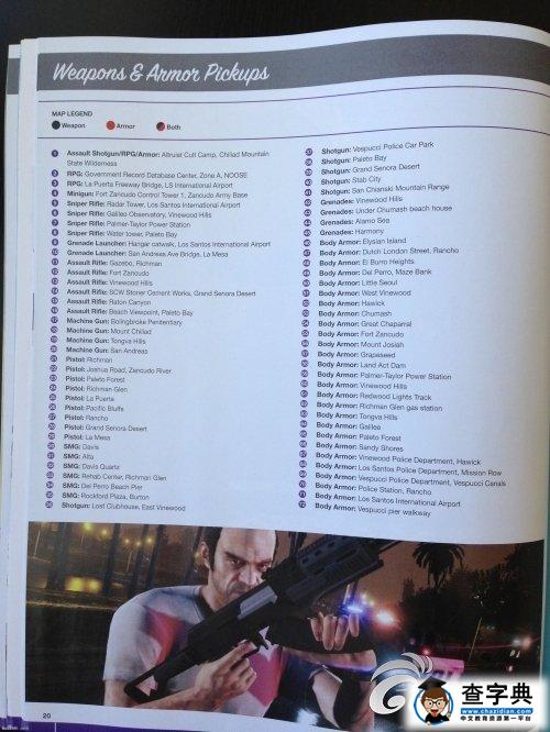 《俠盜獵車手5》全武器位置分布圖一覽攻略2