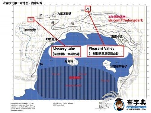 《漫漫長夜》3張資源地圖解析攻略2