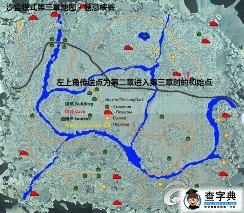 《漫漫長夜》3張資源地圖解析攻略3