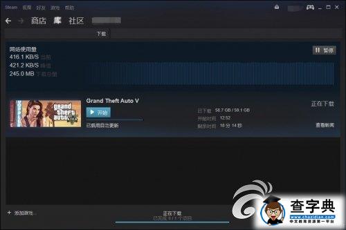 《俠盜獵車手5》零售版轉Steam版方法解析攻略1