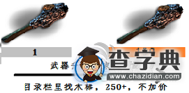 《七日殺》流派及前5天行動要點及視頻設置心得5