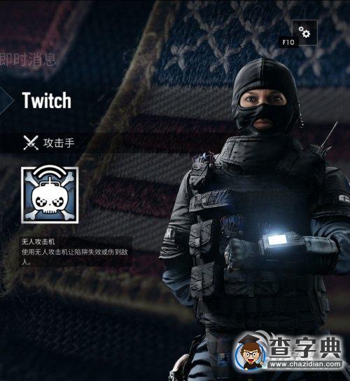 《彩虹六號 圍攻》小車女Twitch使用技巧及玩法1