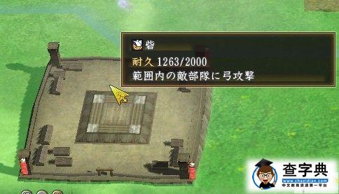 《信長之野望13天道》士氣與隊伍攻擊防御破壞的測試8