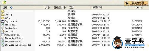 《帝國全面戰爭》v1.2補丁升級方法詳解3