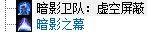 《星際爭霸2 虛空之遺》聯合指揮官模式技能大全2