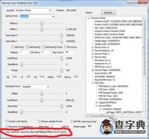 《賽車計劃》力回饋大小修改方法攻略1