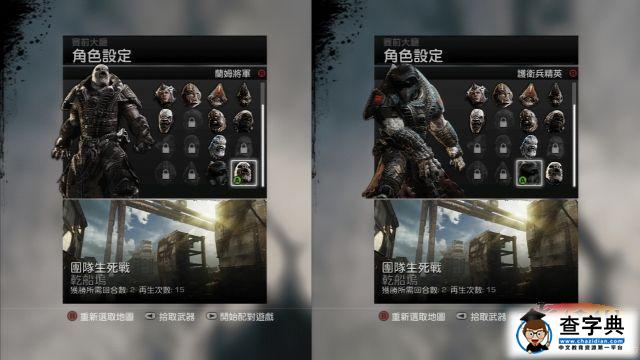 《戰爭機器3》劇情dlc：蘭姆將軍的陰影圖文心得9