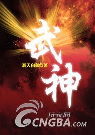 《起點武神》快速合理科學招募英雄介紹1