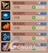 《聖斗士星矢ol》抗性提升技巧5