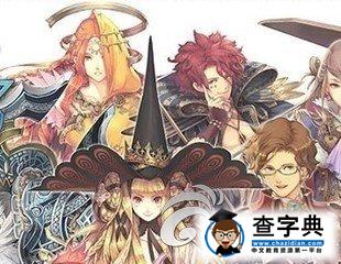 《鎖鏈戰記》魔神活動攻略詳解1