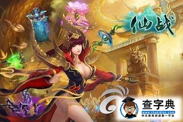 《仙戰OL》游戲中的渡劫系統詳解1