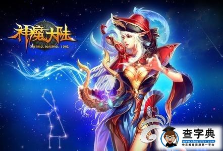 《神魔大陸》最全升級方法 40級快速升級方法詳解1