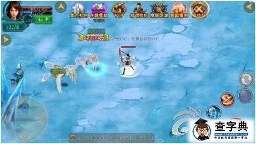 《戰蒼穹》冰火對決活動游戲攻略4