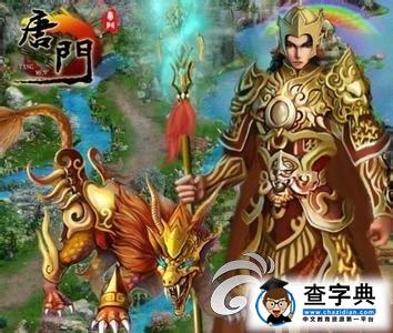 《唐門》四星孫悟空斗戰勝佛攻略1