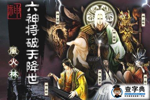 《三國殺》玩家必備小貼士1