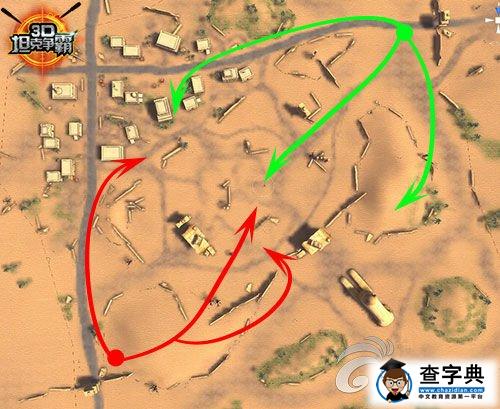 《3D坦克爭霸》5大地圖伏擊路線選擇5