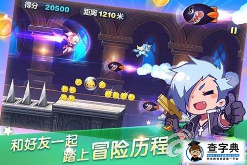 《天天酷跑》1.0.8版不開掛手動得高分詳細教程1