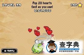 ios益智休閒《點擊青蛙 Tap The Frog》33-40關攻略22