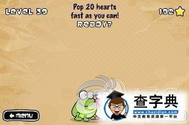 ios益智休閒《點擊青蛙 Tap The Frog》33-40關攻略21