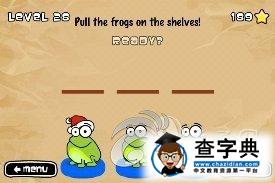 ios益智休閒《點擊青蛙 Tap The Frog》25-32關攻略10