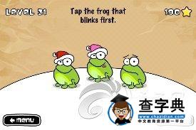 ios益智休閒《點擊青蛙 Tap The Frog》25-32關攻略18