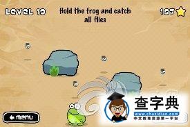 ios益智休閒《點擊青蛙 Tap The Frog》17-24關攻略8