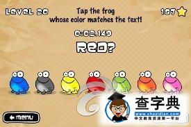 ios益智休閒《點擊青蛙 Tap The Frog》17-24關攻略12