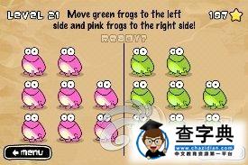 ios益智休閒《點擊青蛙 Tap The Frog》17-24關攻略14