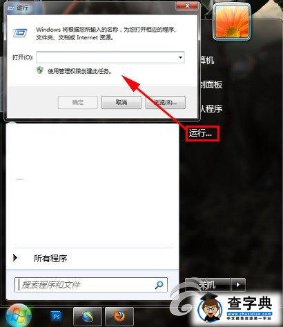 驚喜不斷 Windows版蘋果iPad2越獄教程4