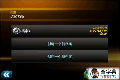 《狂野飙車7：熱度（Asphalt7: Heat）》功能菜單物品講解篇5