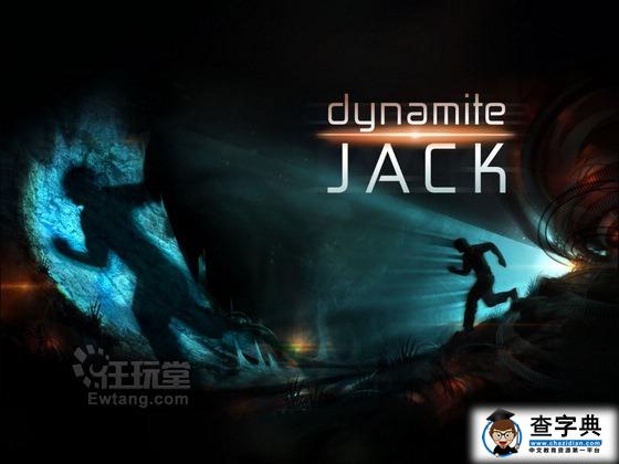 Dynamite Jack 攻略：成敗一瞬，步步驚心1